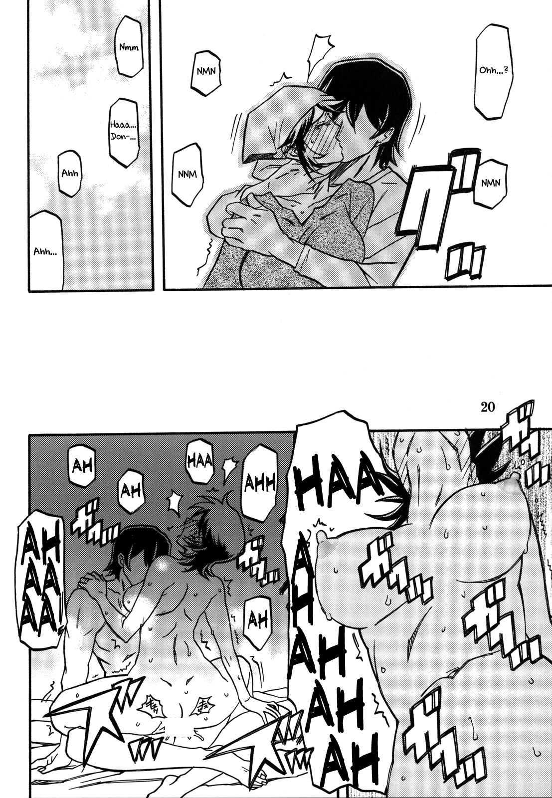 Yama Hime No Mi -touko- Chapter 1000 Page 19